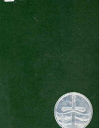 Trent Annual 1986-87